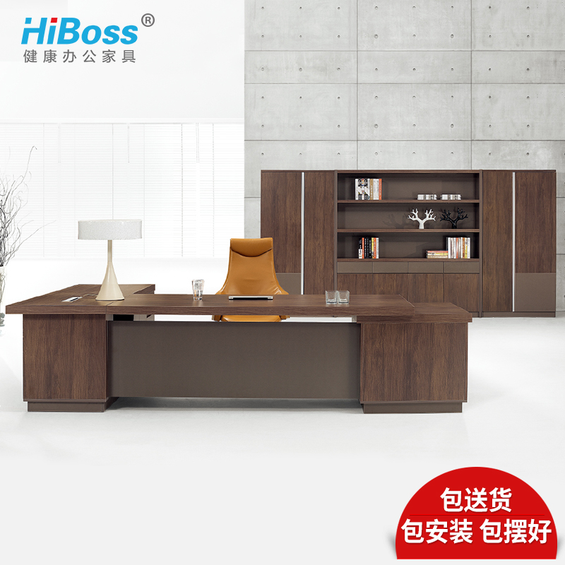 HiBoss 办公家具办公桌老板桌经理行政桌子办公台高清大图