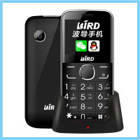 【电信】波导(BiRD)A520C电信老人机超长待机老年机大按键声音字体老年手机直板不支持WIFI以官网信息为准典雅黑