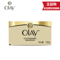 特惠 玉兰油OLAY深度滋润香皂(普通型)100g深层清洁补水保湿身体面部两用皂深度滋养洁面洗手洗澡