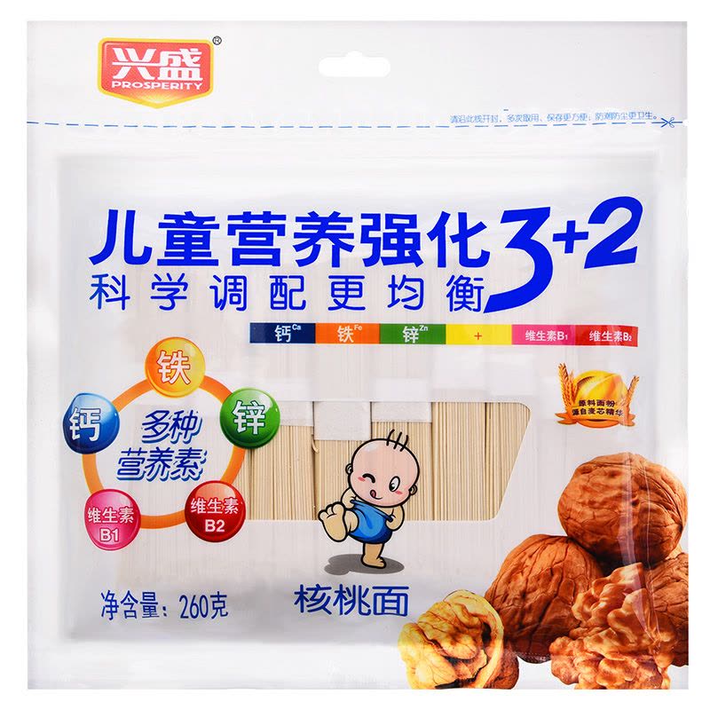 兴盛儿童营养强化3+2核桃面260g图片