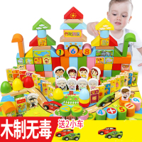 智扣儿童积木玩具3-6周岁益智男孩1-2岁婴儿木制女孩宝宝拼装7-8-10岁 110块升级款