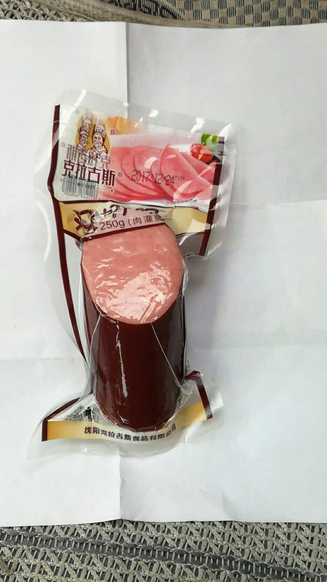 克拉古斯双切火腿熏煮香肠250g