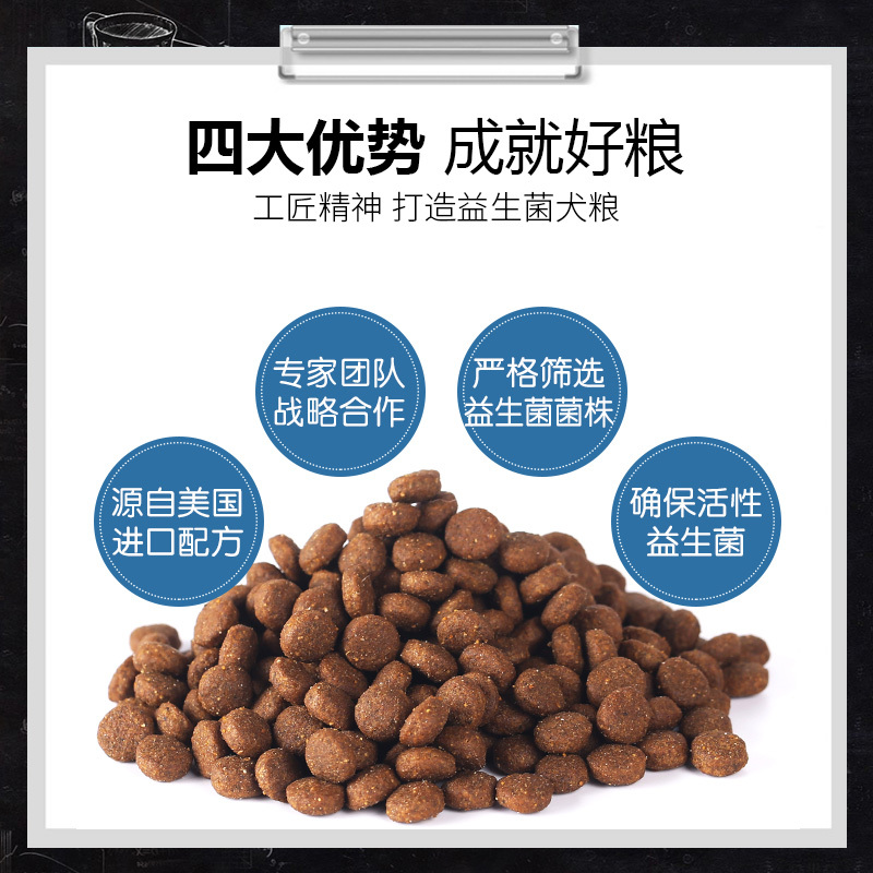 麦富迪益生菌狗粮1.5kg 狗粮小型犬成犬泰迪牛肉味天然犬粮