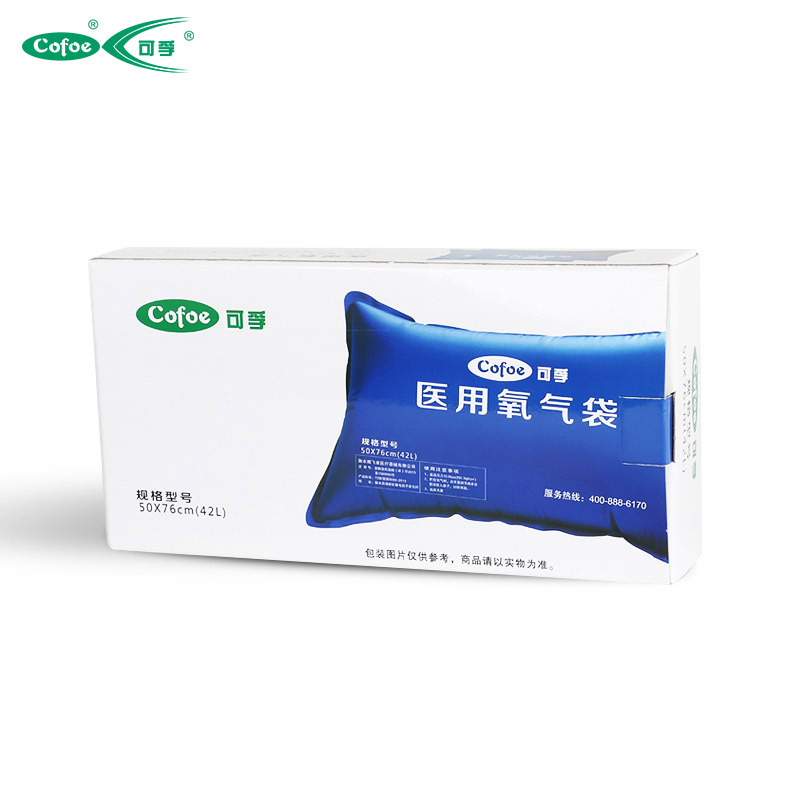 可孚42L氧气家用便携式孕妇大容量吸氧器袋氧气枕老人医用氧气包