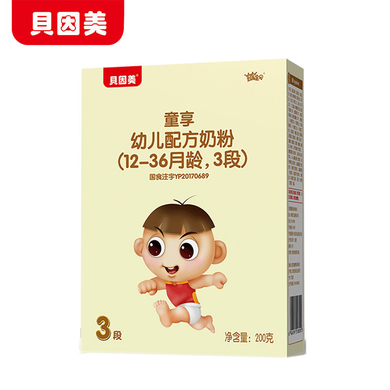 贝因美(Beingmate)童享 幼儿配方奶粉 3段(12-36个月较大婴儿适用) 200g 盒装