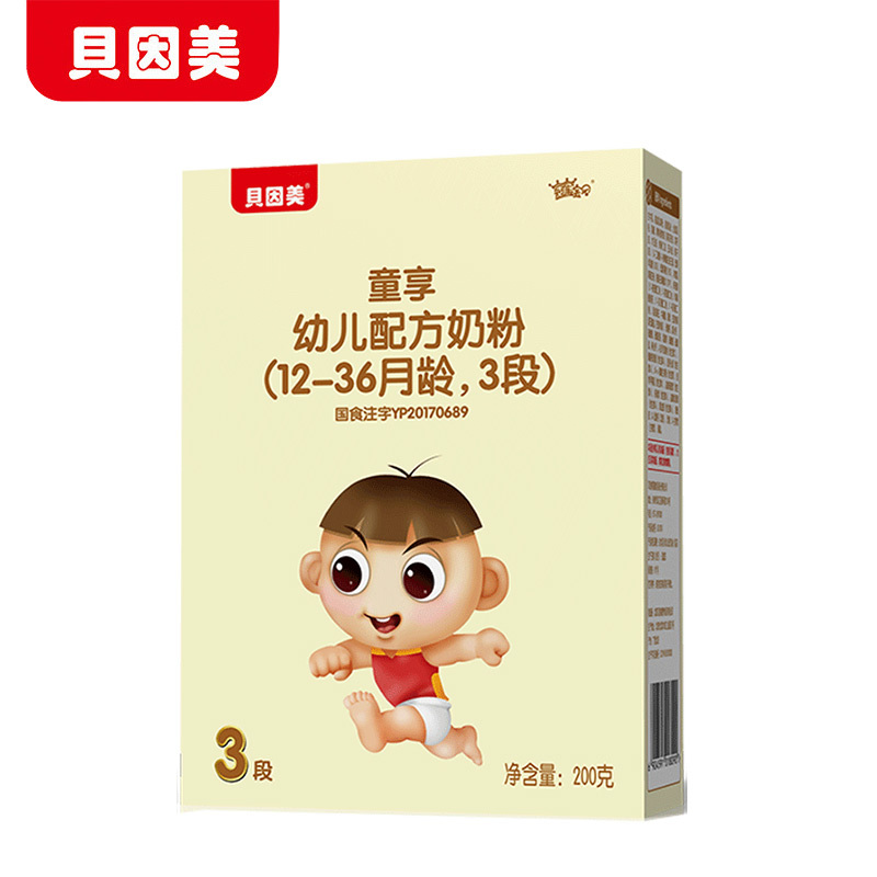贝因美(Beingmate)童享 幼儿配方奶粉 3段(12-36个月较大婴儿适用) 200g 盒装