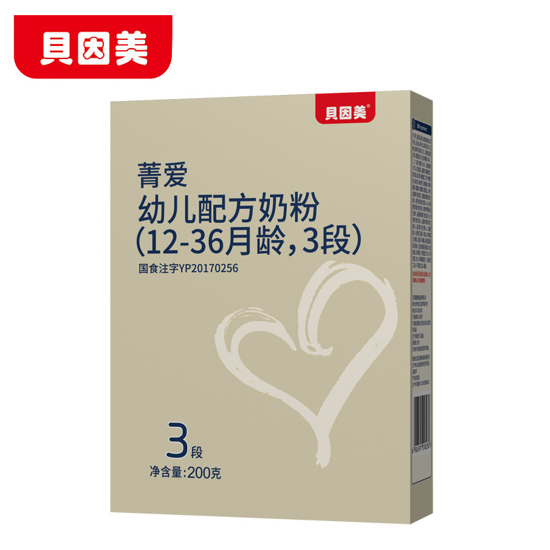 贝因美(Beingmate) 菁爱幼儿配方奶粉3段200克高清大图