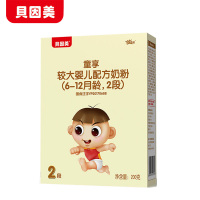 [苏宁自营]贝因美(Beingmate)童享较大婴儿配方奶粉 2段(6-12个月婴儿适用) 200克 盒装