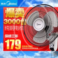 美的电风扇FW40-F3