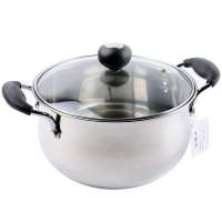爱仕达不锈钢汤锅C1722