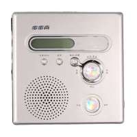 步步高语言复读机BK-905