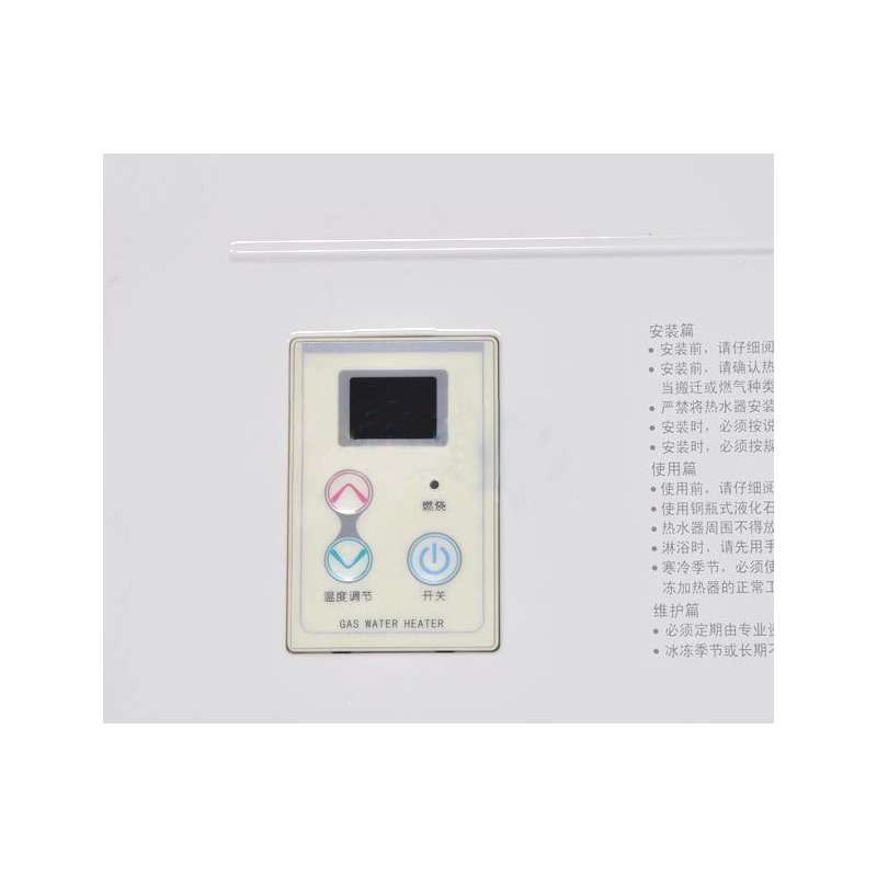 林内强排式热水器RUS-16FEH(T)