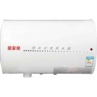万家乐热水器WD65-GHF