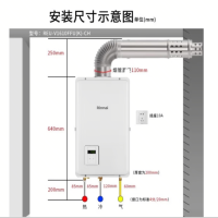 林内热水器REU-V1610FFU-CH