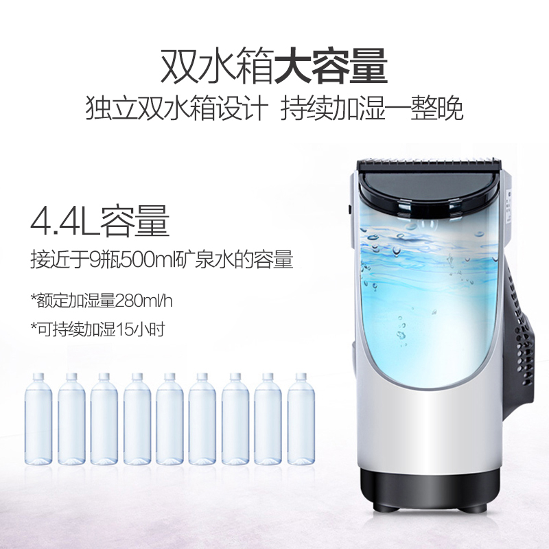 亚都(YADU)纯净型加湿器YZ-DS252C4.4L大容量 无雾 净化 静音办公室卧室家用自动感应平衡加湿 增湿