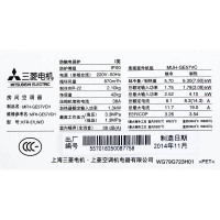 三菱电机空调MFH-GC56VCH