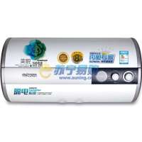 光芒热水器锐至GD5025FJ(机械)