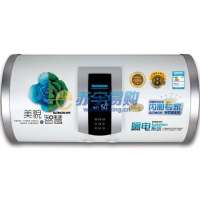 光芒热水器锐至GD6025FY(无线遥控)