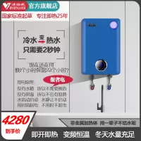 汉诺威热水器DSCMA8-8800