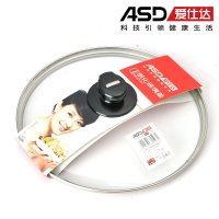 爱仕达强化玻璃盖BG240