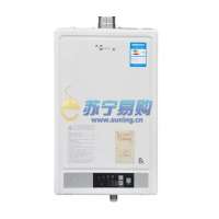 AO史密斯热水器JSQ16-B1(T)