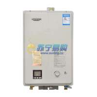 AO史密斯热水器JSQ16-B2(T)