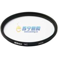 尼康 滤光镜 67 NC
