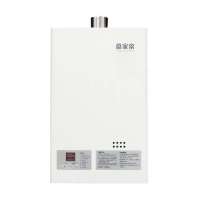 万家乐热水器JSQ16-8E3(喷粉)