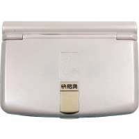 (停用)快易典电子辞典HP611+