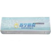 海尔空调KFRd-26GW/01B(QXF)-S1(水晶蓝)