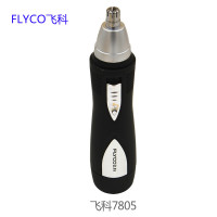 飞科剃毛器FS7805