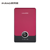 皮阿诺热水器P5
