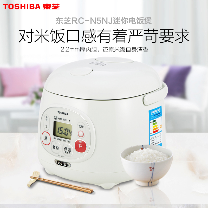 东芝(TOSHIBA)电饭煲RC-N5NJ 电饭煲1.5L迷你家用小型母婴电饭锅1人-2人