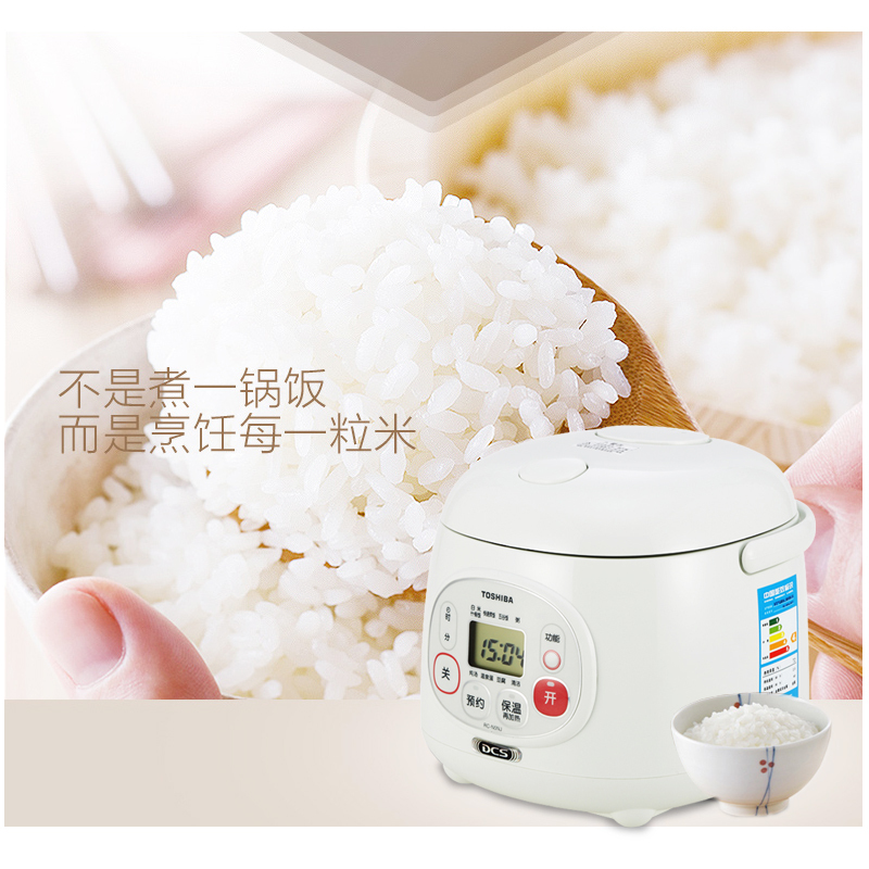 东芝(TOSHIBA)电饭煲RC-N5NJ 电饭煲1.5L迷你家用小型母婴电饭锅1人-2人