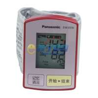 松下电子血压计EW3006R100