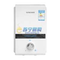 光芒热水器GD712