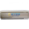 大金空调FTXP25HV2CN(幻金金)