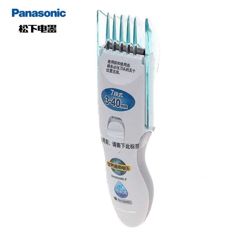 Panasonic/松下 ER-CA35-W 婴儿电动理发器推剪 全身水洗图片