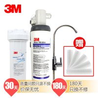 3M净水器AP3-765S 去除水垢重金属 无需用电0废水排放