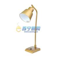 飞利浦台灯NDS603(金)