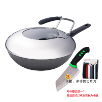 苏泊尔铸铁炒锅FC30L1