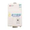 能率热水器GQ-1070FE-A(5R)