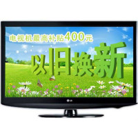 LG彩电32LH23UR