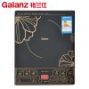 格兰仕电磁炉CH2082 2000W液晶屏按键式电磁炉 高传导高耐磨黑晶面板 赠汤/炒锅