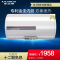 AO史密斯 50升电热水器 CEWH-50P5 双棒速热 4倍增容