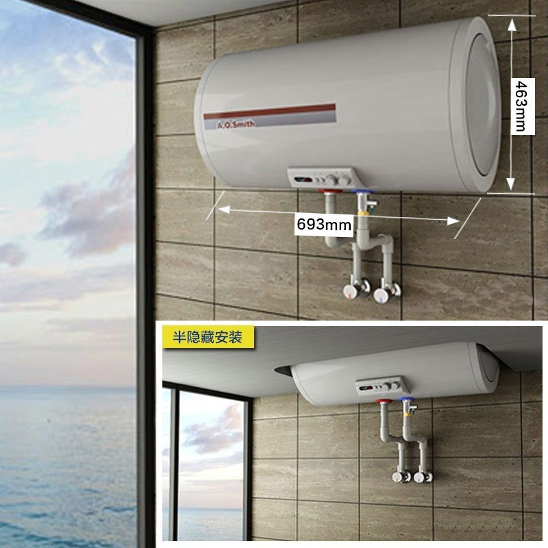 AO史密斯60升电热水器CEWH-60P5 金圭内胆 1级能效