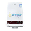 海尔热水器JSQ20-H(20Y)