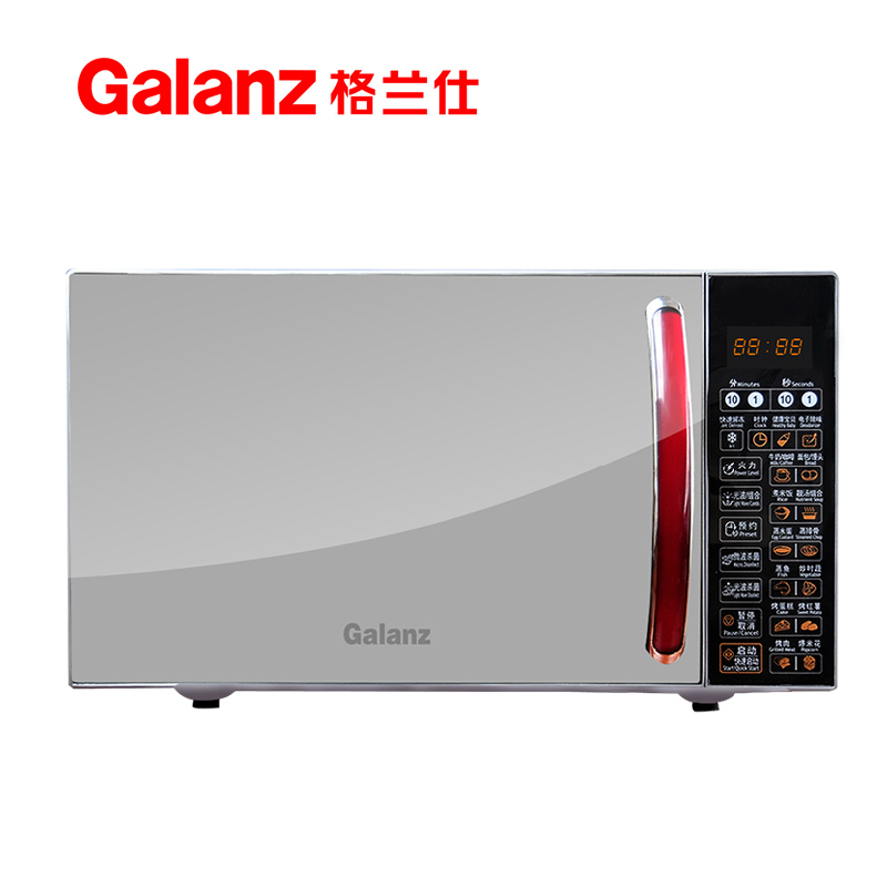 格兰仕(Galanz)微波炉G80F20CN2L-B8(R0)