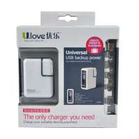 优乐USB充电器UPS01C(移动备用电源套装)