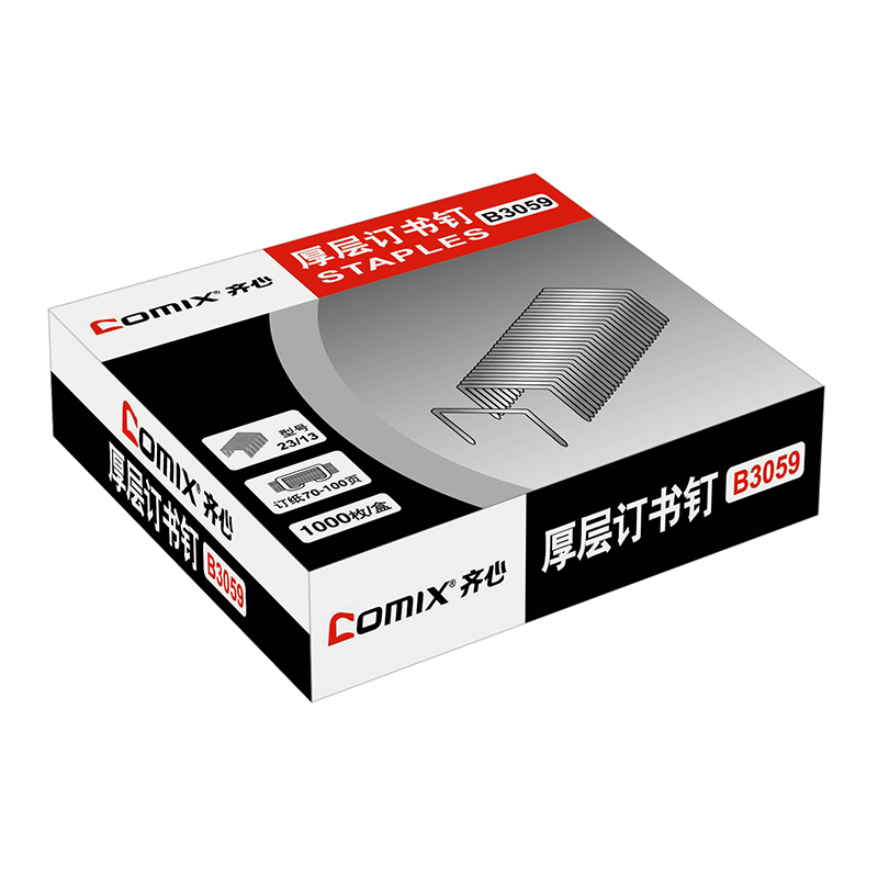 齐心 厚层订书钉(23/13 100页) B3059-X镍 10盒